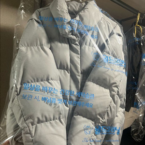 CK 캘빈클라인 투웨이 패딩 M 사이즈