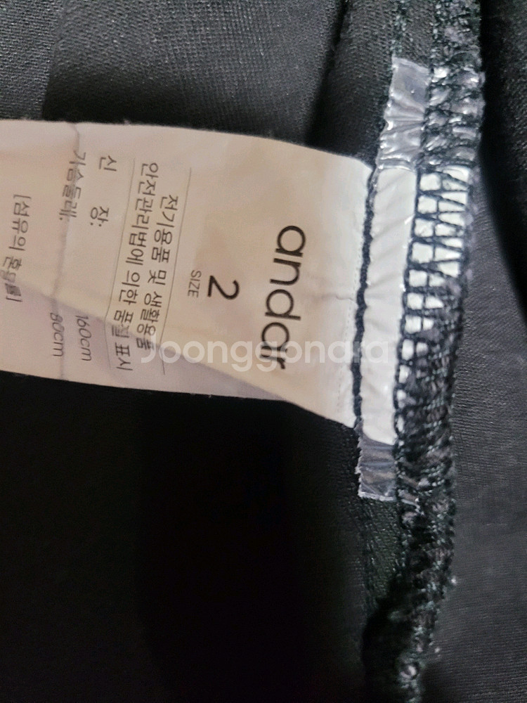 안다르 블랙 데님 자켓 (사이즈2)--4