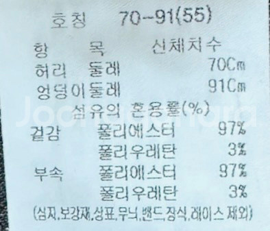 잇미샤 블랙 슬랙스 55--2