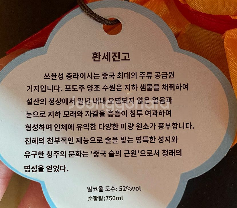 항세진고 2018--1