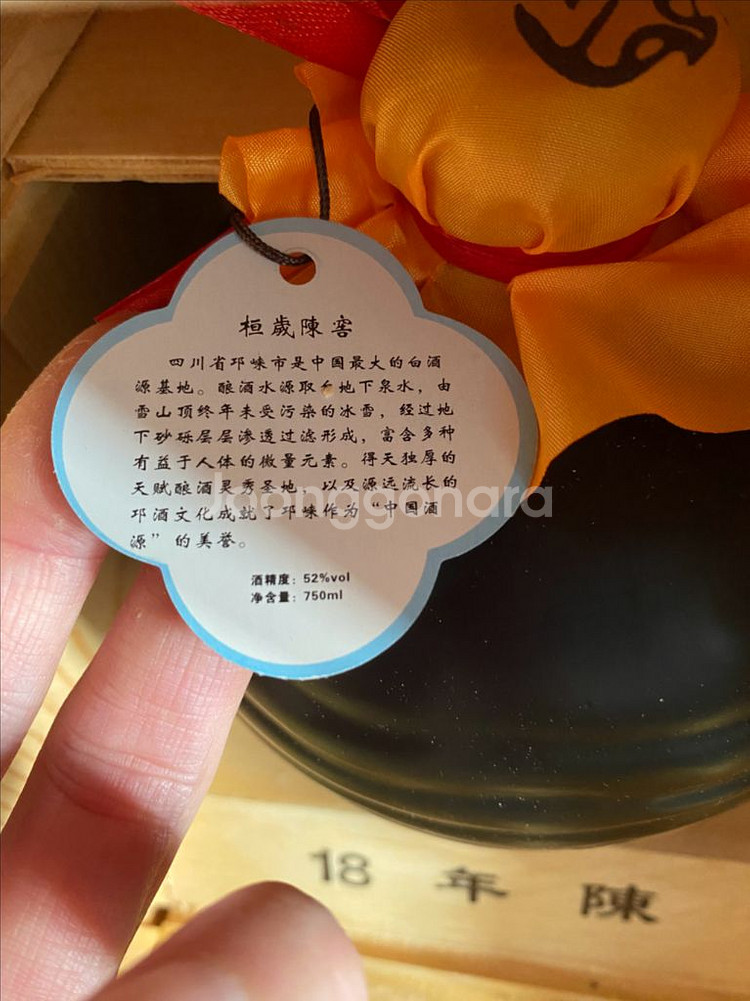 항세진고 2018--4