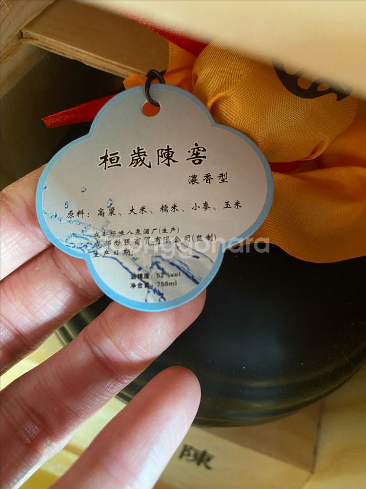 항세진고 2018--3