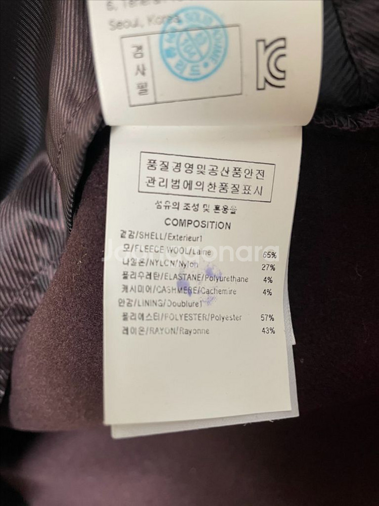 솔리드옴므 와인 오버핏 핸드메이드 롱코트 48사이즈--5