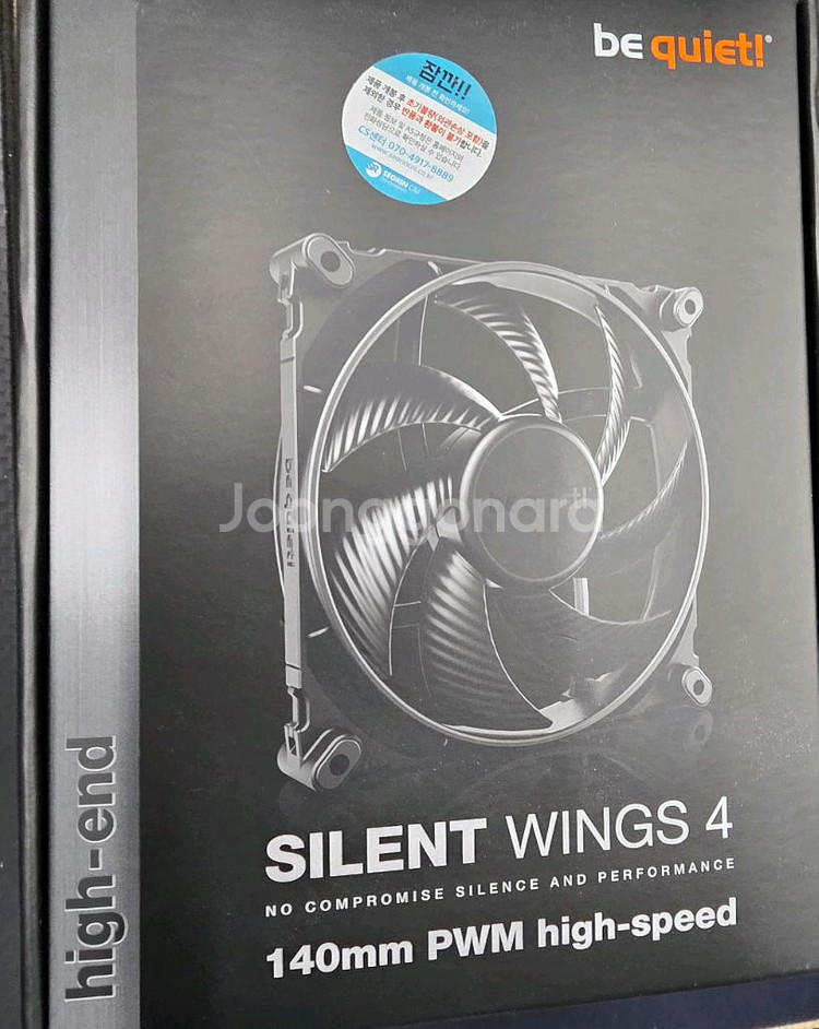 사윙4 하이스피드 140 하이스피드 팝니다--0