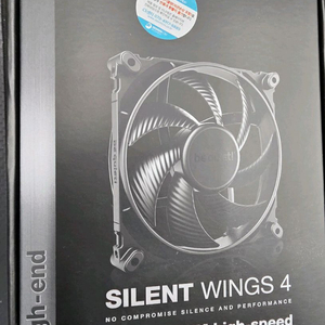 사윙4 하이스피드 140 하이스피드 팝니다