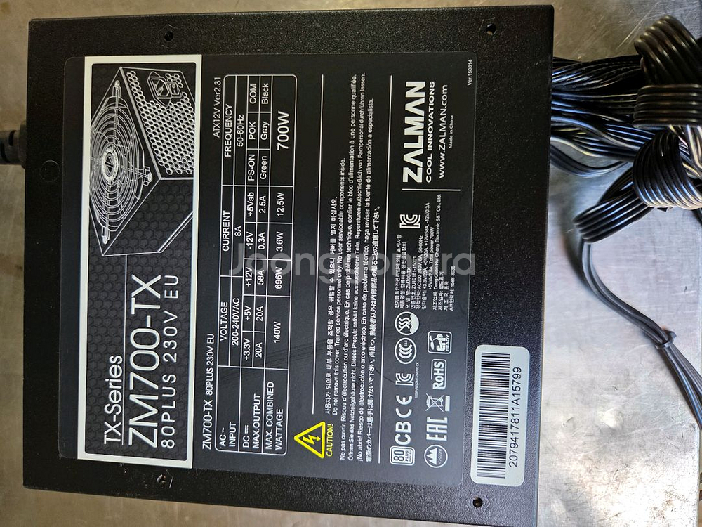 잘만 ZM700-TX 80Plus 700w파워서플라이--4