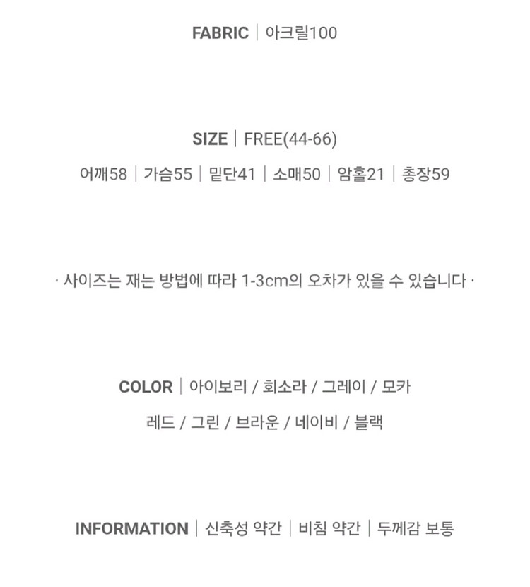 먼데이오프 라운드 니트 가디건 - 모카,프리--1