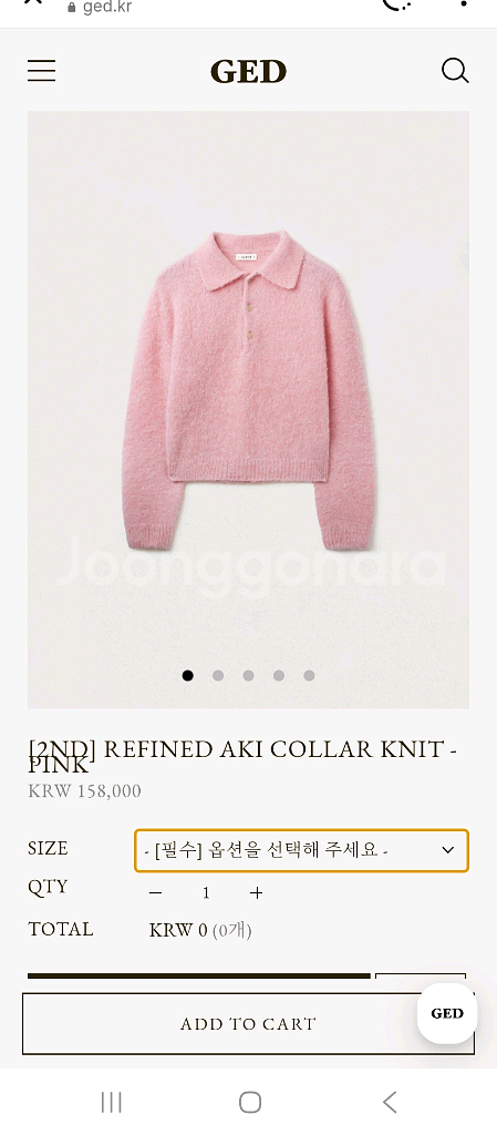 ged 샵게드 refined aki collar knit 새상품--0