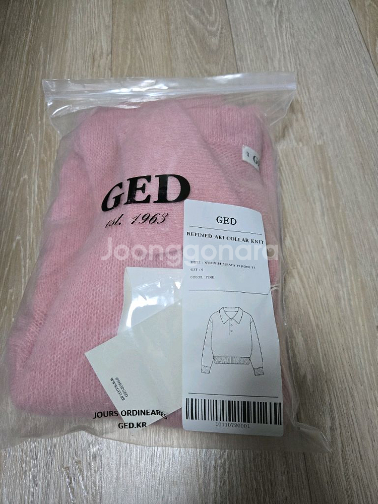 ged 샵게드 refined aki collar knit 새상품--3