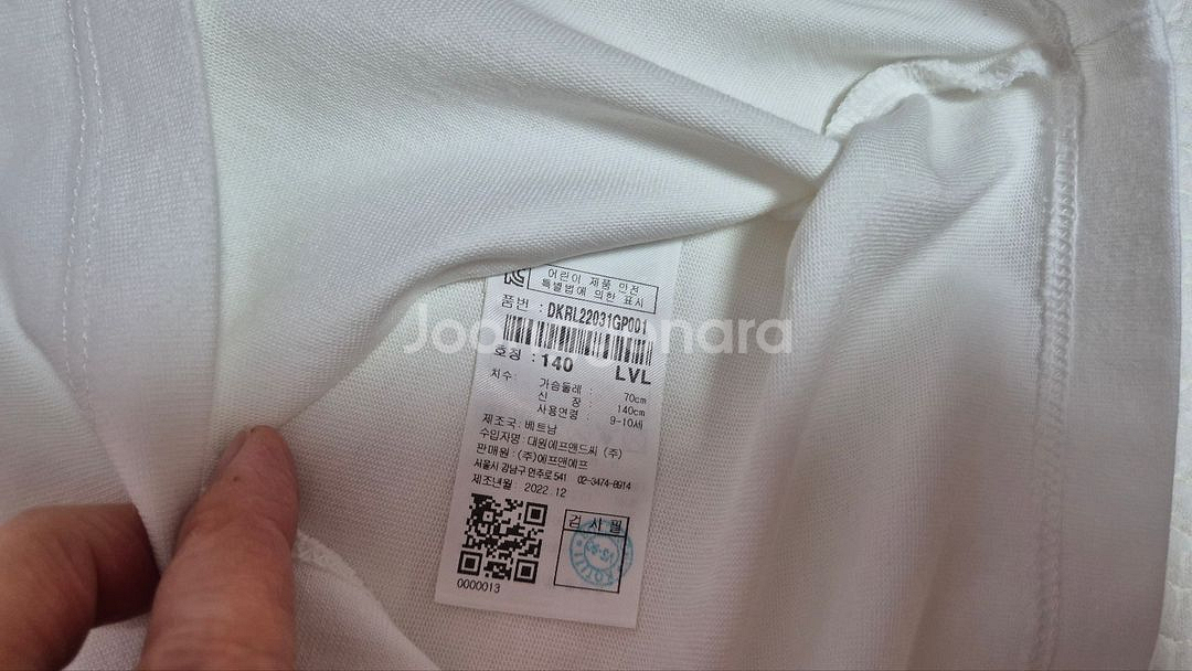 디스커버리키즈 티셔츠(사이즈 140)--1