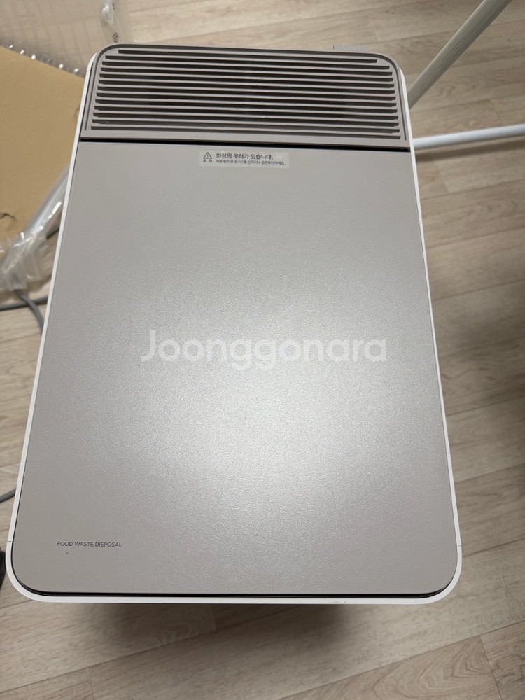 쿠쿠 음식물처리기--1