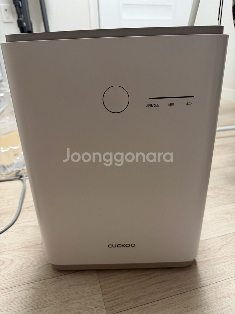 쿠쿠 음식물처리기--0
