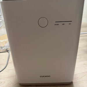 쿠쿠 음식물처리기