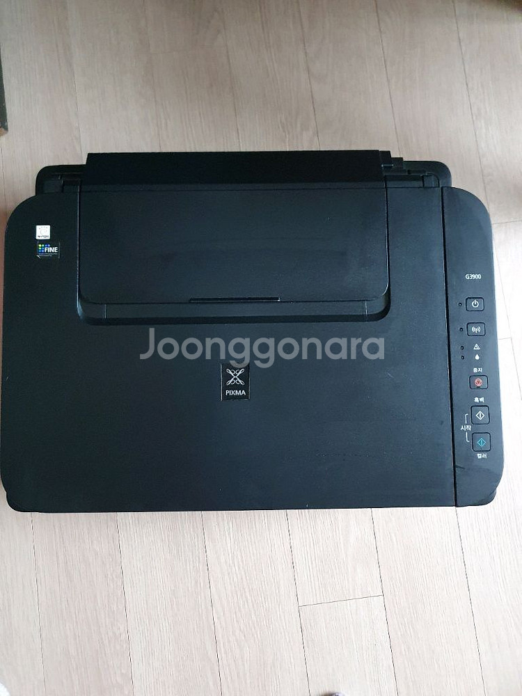 캐논 G3900 잉크젯 복합기--0