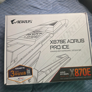기가바이트 X870E AORUS PRO ICE 팝니다