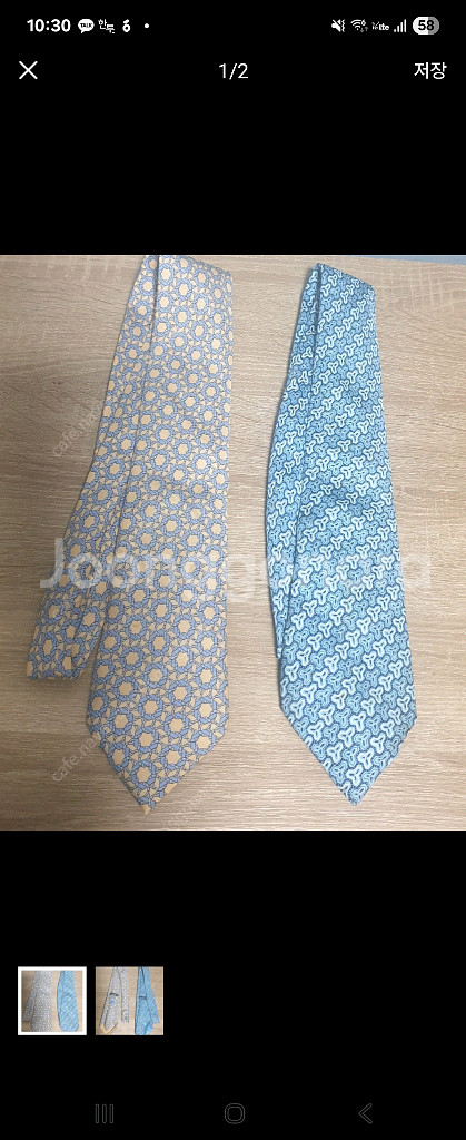 에르메스 정품 넥타이--0