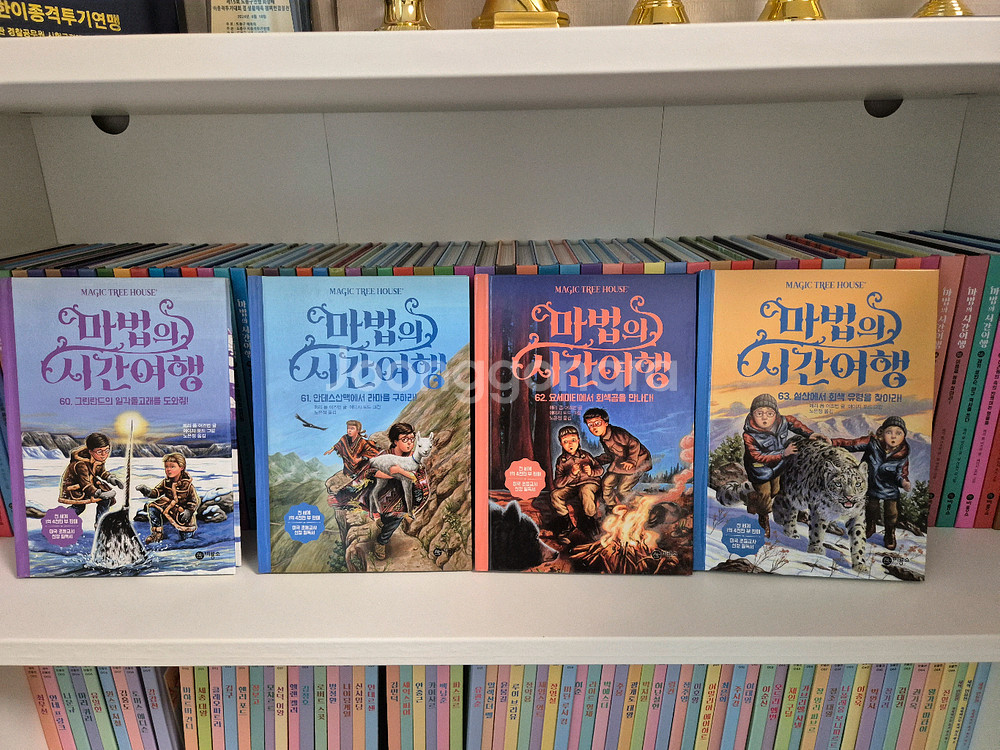 마법의시간여행--0