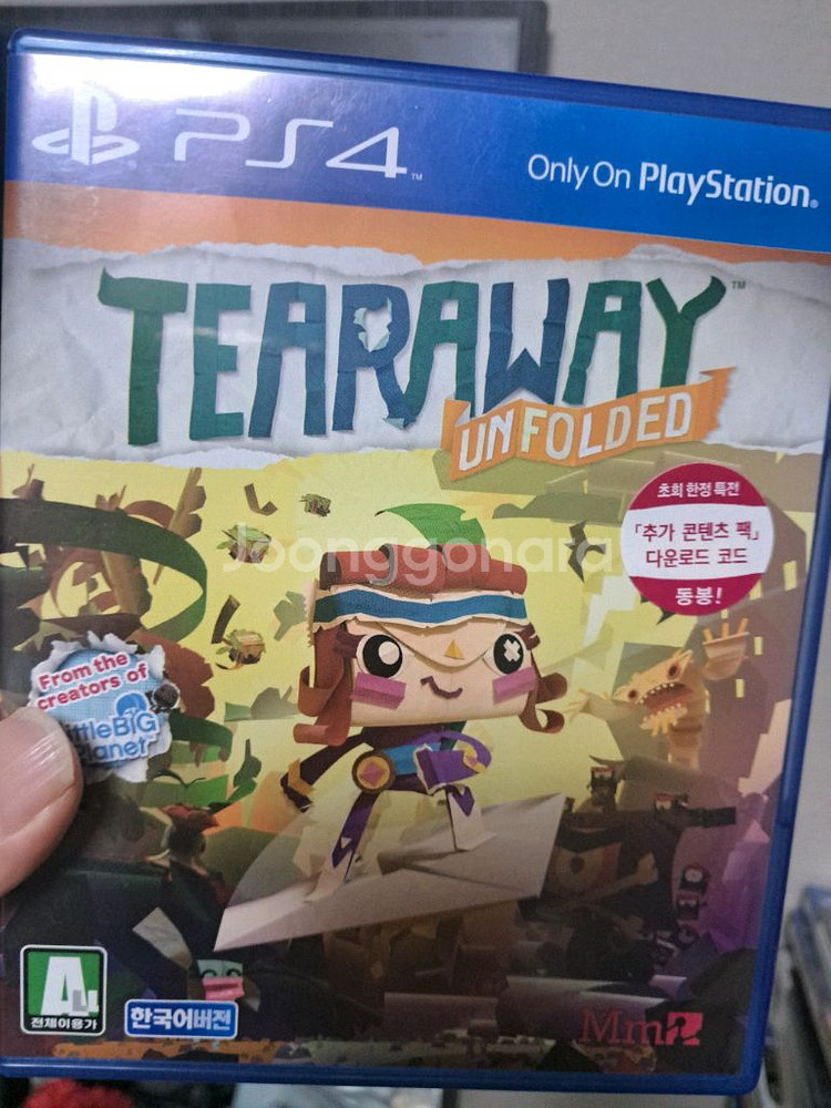 ps4 테어 어 웨이 언폴디드--0