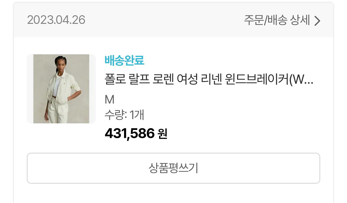 폴로 랄프로렌 리넨 윈드브레이커--3