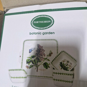 포트메리온 사각접시보타닉가든 악센트 볼,보울 미니세트5