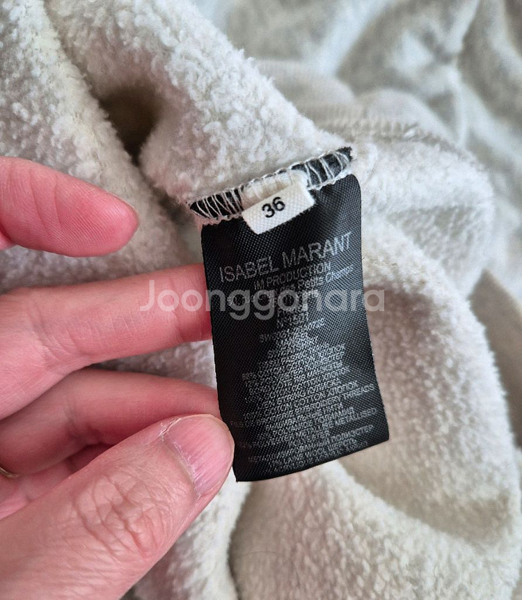 이자벨마랑 후디 36사이즈.--4