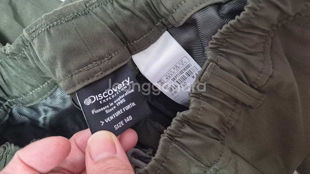 디스커버리키즈 팬츠(사이즈 140)--1