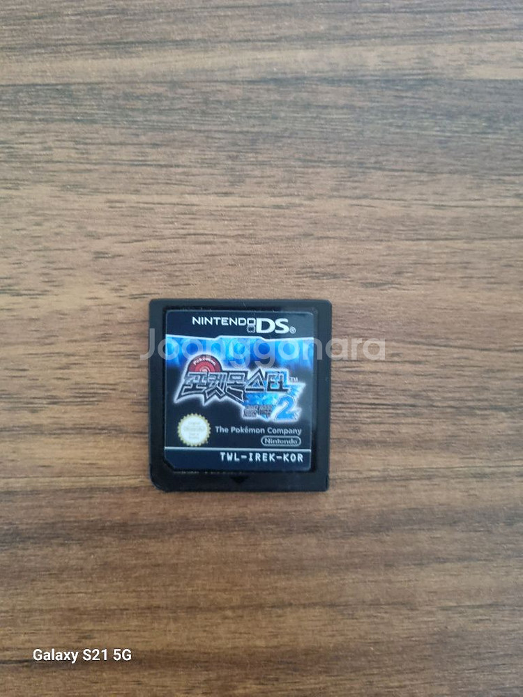 ds 포켓몬 블랙2--0