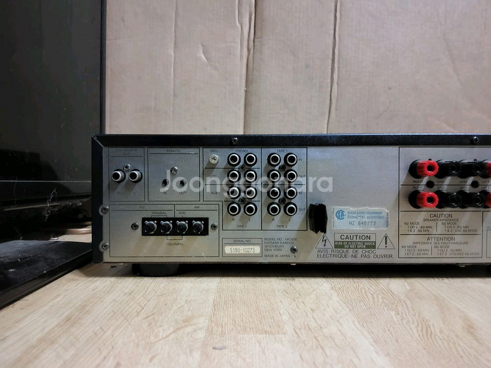 하만 카톤 리시버 (오디오 앰프 스피커--4