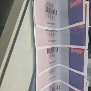 코스트코 상품권 팔아요