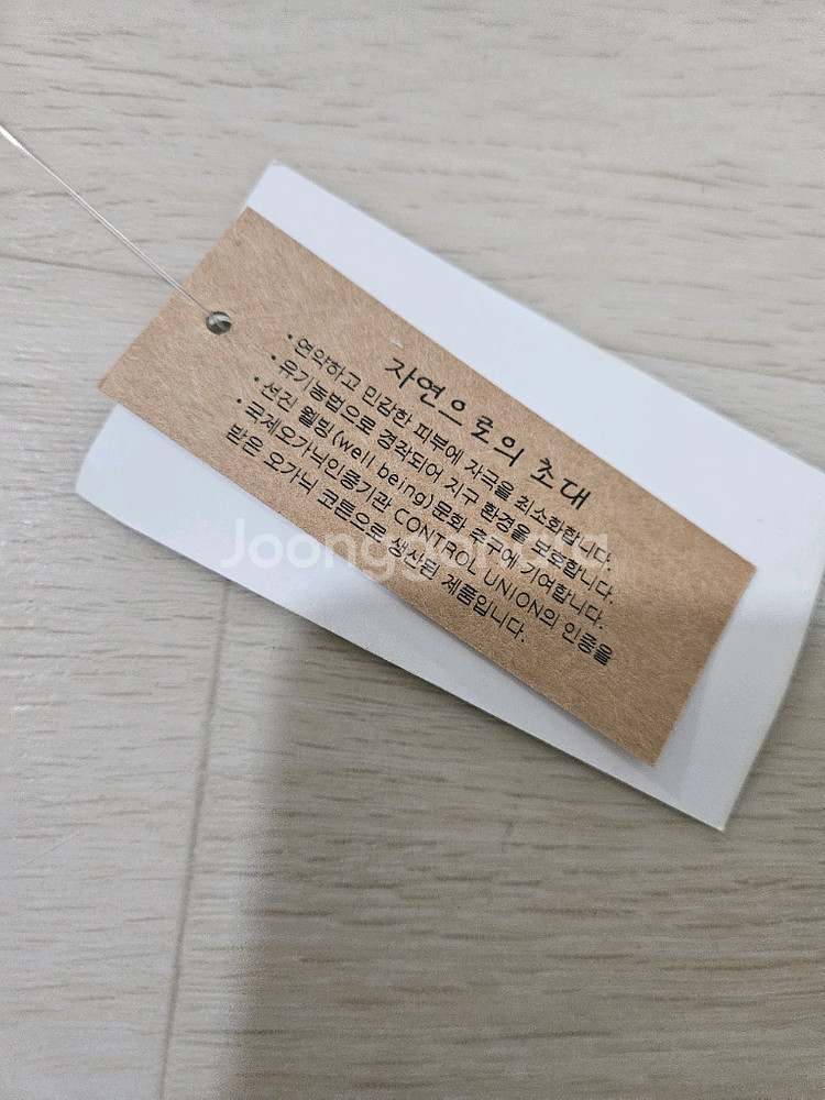 새상품) 베이비락 오가닉 아기 이불 세트--3