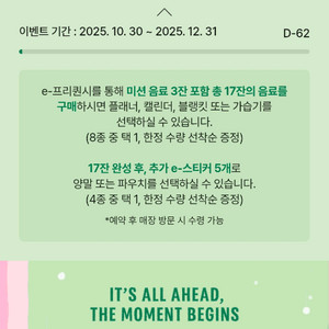 스타벅스 이프리퀀시 일반 50개