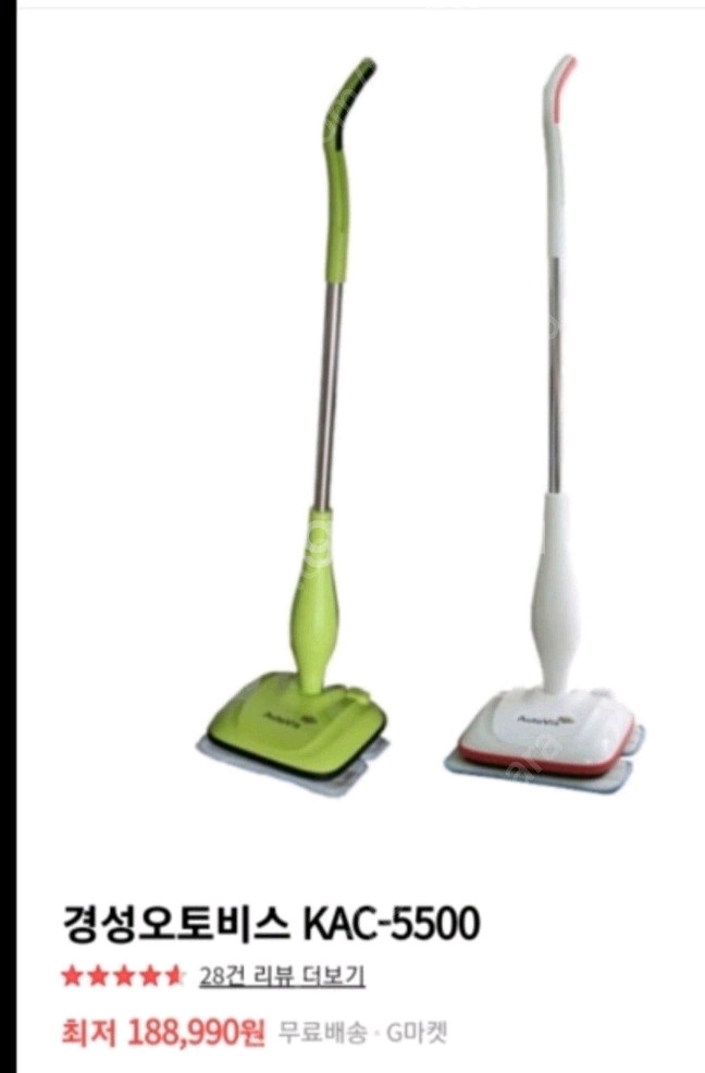 무선 오토비스 무선 물걸레 청소기--1