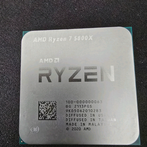 AMD 라이젠7 5800X CPU 싸게