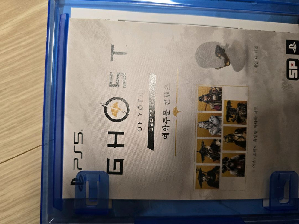 고스트오브요테이--1