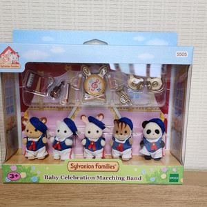 실바니안 단종 아기 음악대 35주년