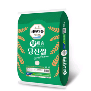 25년 올해햅쌀 농협 당진쌀20kg 무료배송56900원