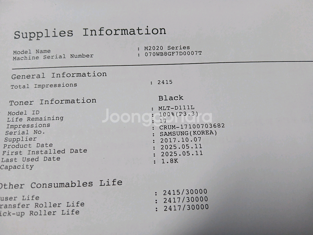 삼성SL-M2028흑백레이져프린터기--3