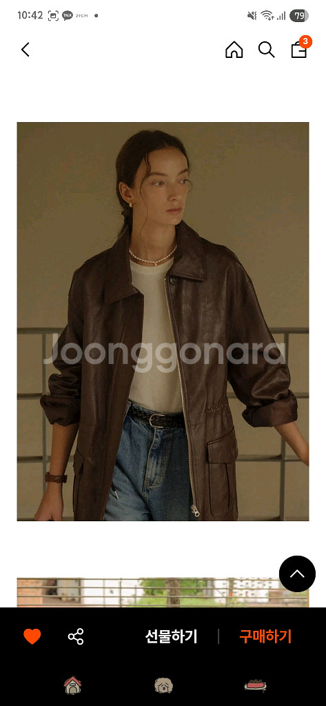 틸아이다이 레더자켓 브라운--0