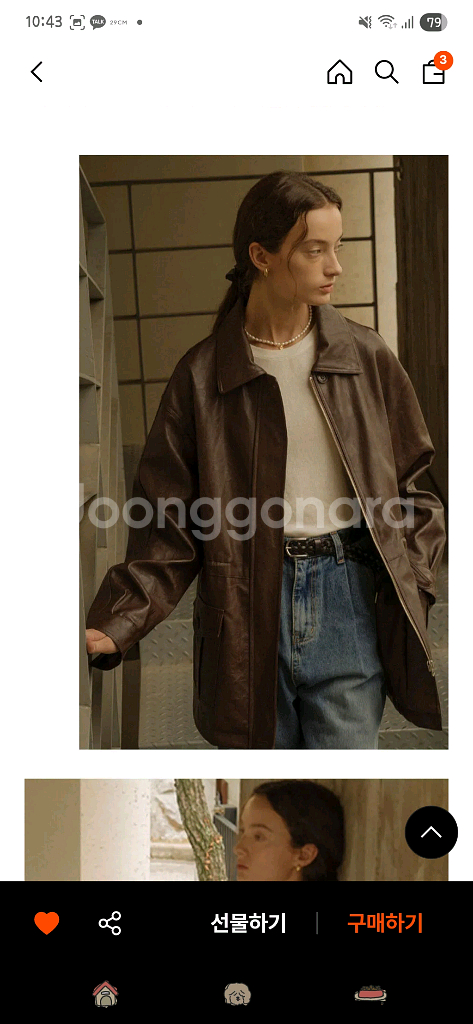 틸아이다이 레더자켓 브라운--2