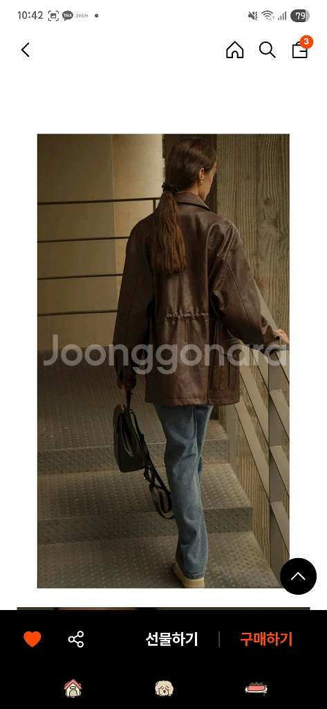 틸아이다이 레더자켓 브라운--5