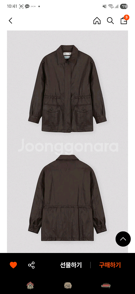 틸아이다이 레더자켓 브라운--8