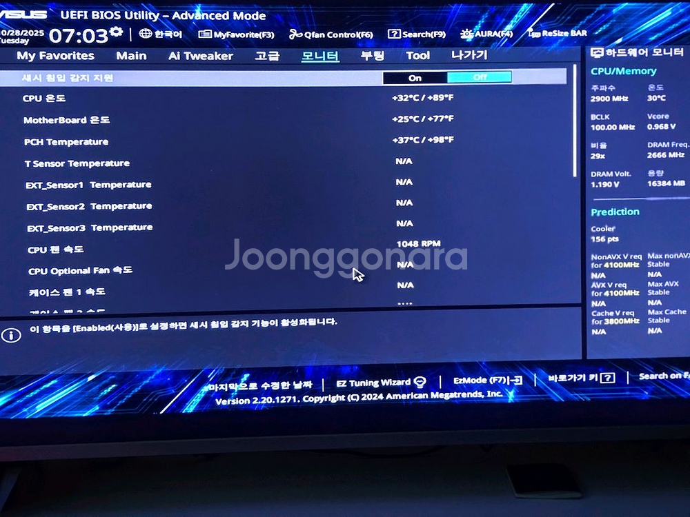 반본체 z390 i5 9400F 16G ssd 256g 파워700--3
