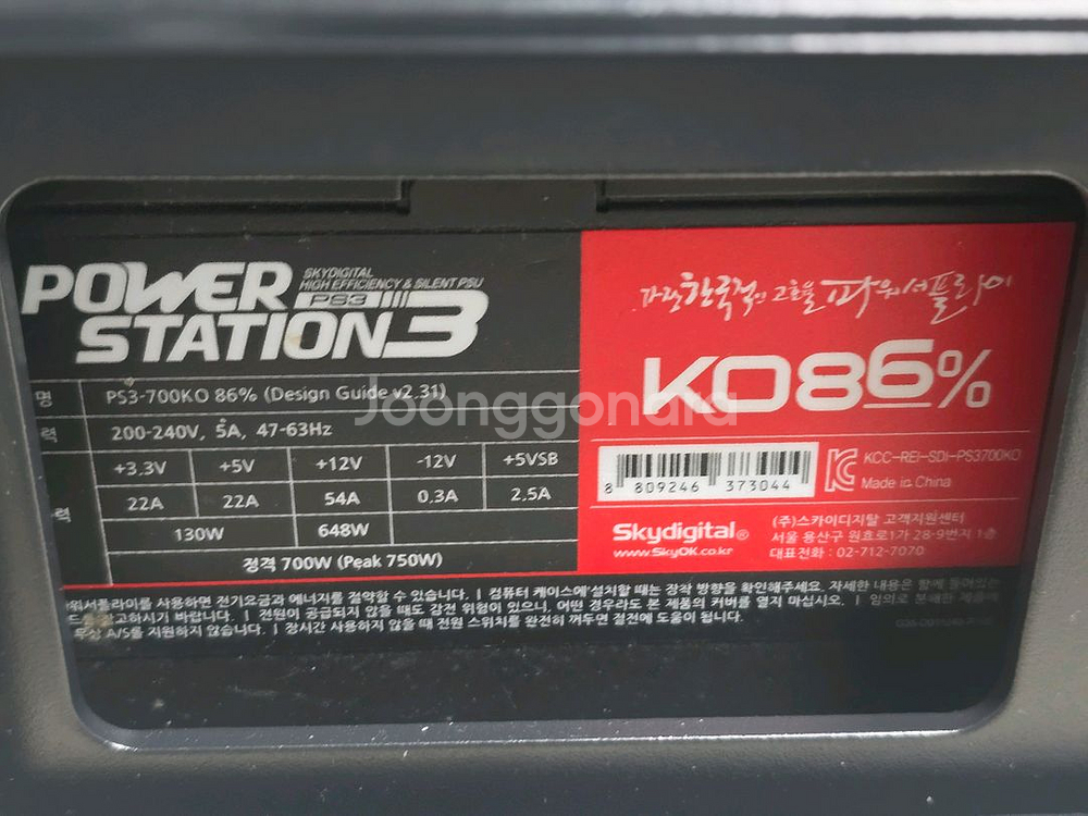 반본체 z390 i5 9400F 16G ssd 256g 파워700--2