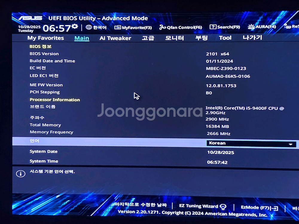 반본체 z390 i5 9400F 16G ssd 256g 파워700--4