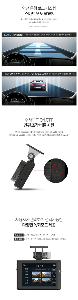 만도 F7 plus 블랙박스 2채널--5