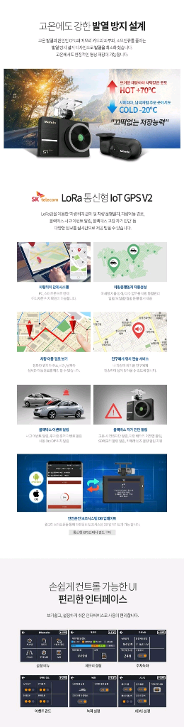 만도 F7 plus 블랙박스 2채널--7