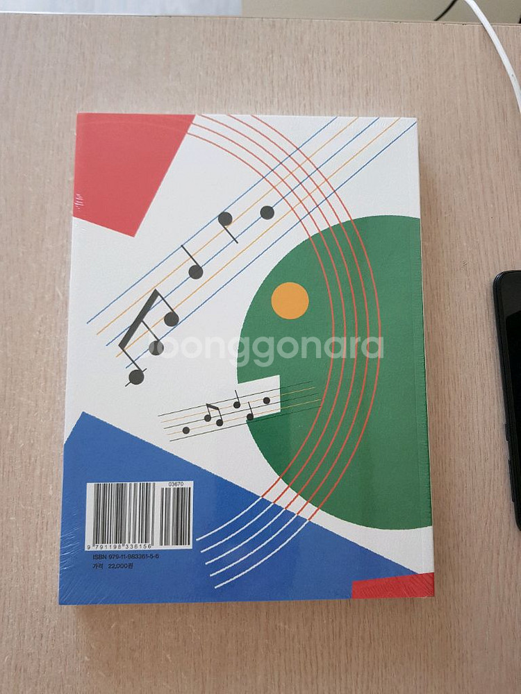 파란 마음 하얀 마음, 어린이 마음의 빛깔을 노래하다--1