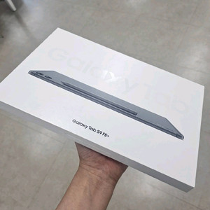 미개봉한 새것!! 갤럭시탭 S9FE플러스 128GB W