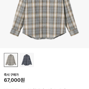 무인양품 일본 플란넬 셔츠 XL