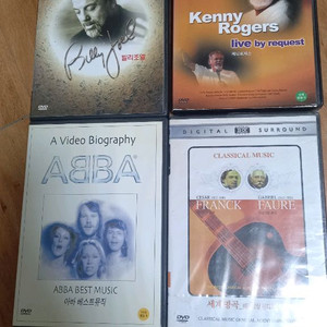 음악 DVD